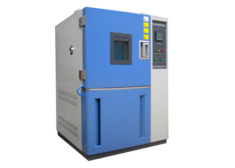 高低温试验箱