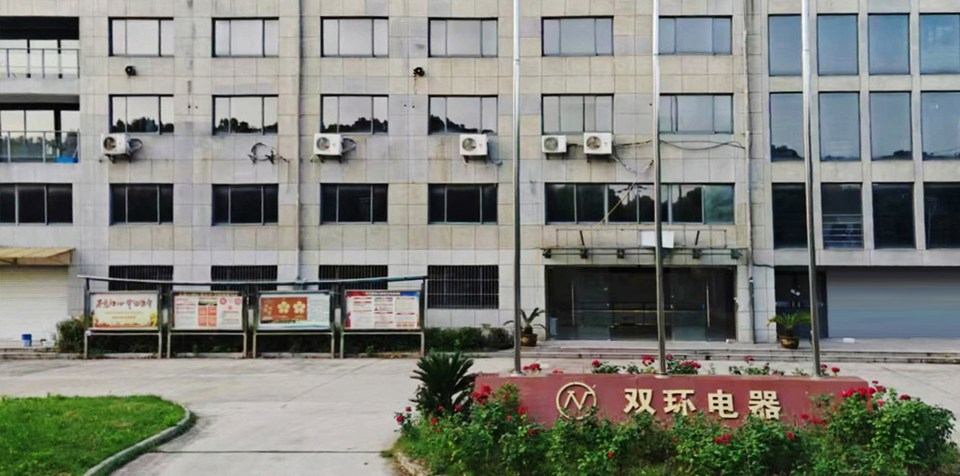 制造优质产品，提供满意服务